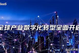 江南app官方网站登录入口下载截图1